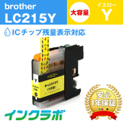 lc217 215 brother ブラザー　純正　インク　大容量　4色 Amazon.co.jp: 【brother純正】インクカートリッジ4色パック(大