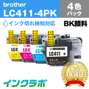 Brother LC411 4PK インクカートリッジ　3箱セット Amazon.co.jp: 番号区別は不用 LxTek Purify LC411 LC411-4PK