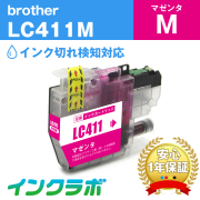 BROTHER LC411-4PK インクカートリッジ １２本 Amazon.co.jp: LC411-4PK ブラザー用 互換 インクカートリッジ 4