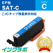 EPSON サツマイモ インクカートリッジ Amazon.co.jp: エプソン 純正 インクカートリッジ サツマイモ