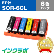 EPSON (エプソン) 互換インクカートリッジ SOR-6CL (ソリ インク) 6色パック×10セット