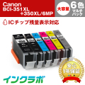 BCI-351XL-350XL-6PK.jpg