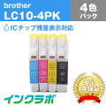 LC10-4PK.jpg