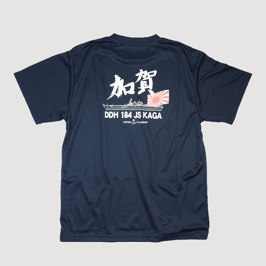 護衛艦「かが」オフィシャルTシャツ　
