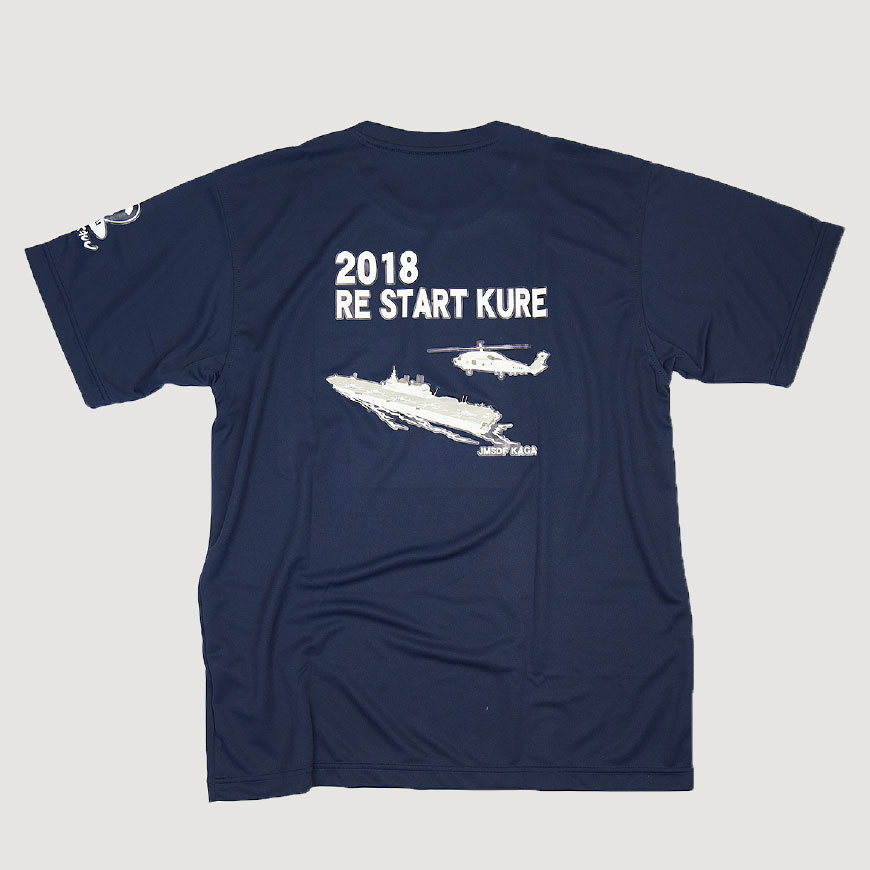 RE START KURE (かが)