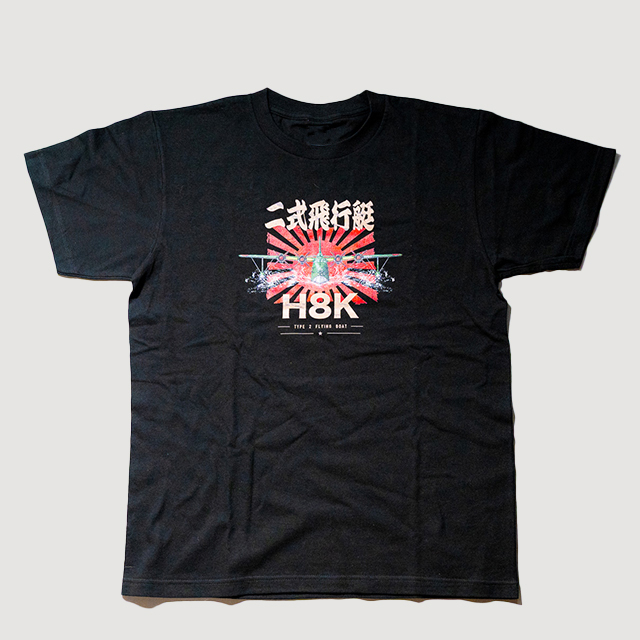 二式飛行艇 綿Tシャツ 黒