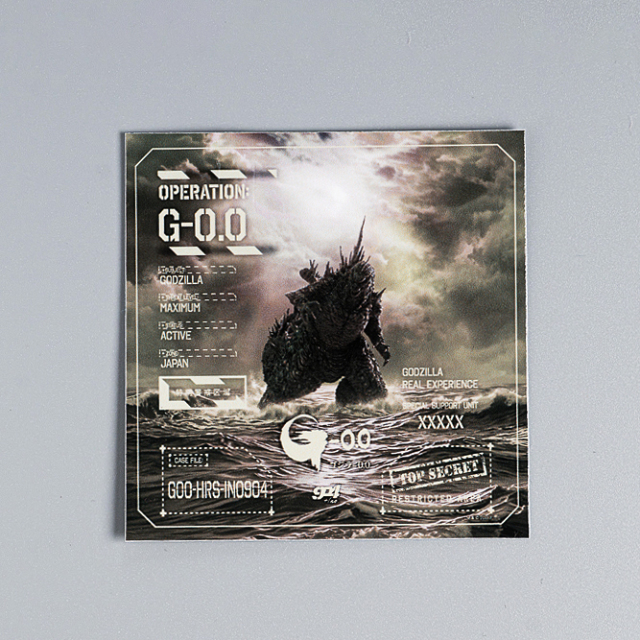 ゴジラ-0.0｜Inocon904 アレンジ版 ステッカー