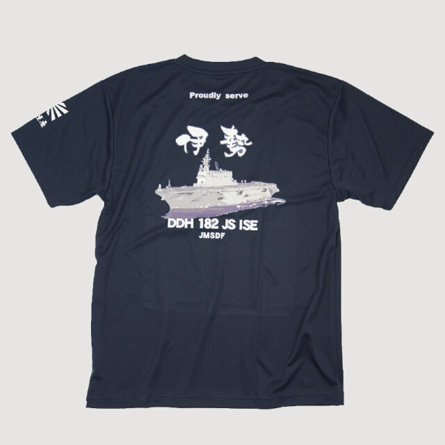 護衛艦　いせ オフィシャルTシャツ