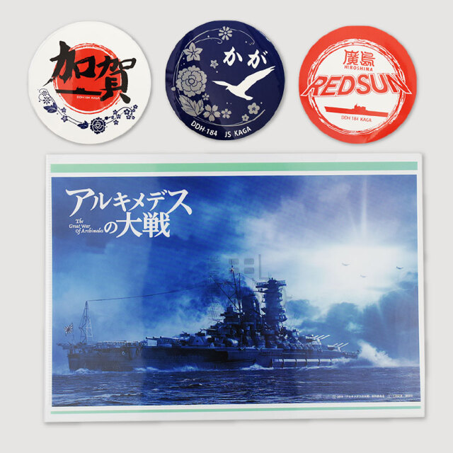 ♥️♥️♥️幻の自衛隊観艦式グッズ 雑貨 Inocon904