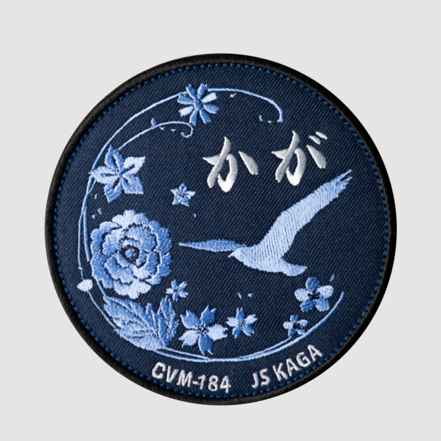 護衛艦「加賀」 Inocon904