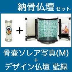 納骨仏壇で自宅納骨できる骨壺仏壇セット