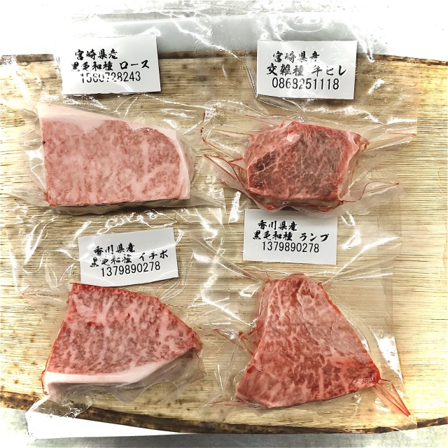 特選ステーキ食べ比べセット 楽天市場】仙台牛 最高級A5ランク ステーキ肉 食べ比べ 3点