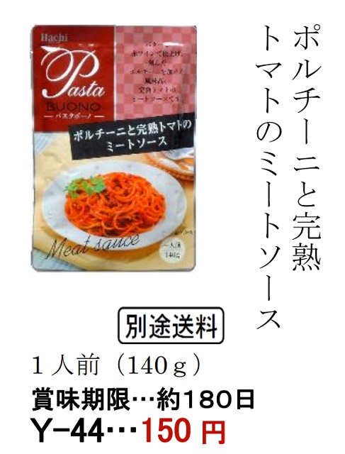あると便利 バター 赤ワイン