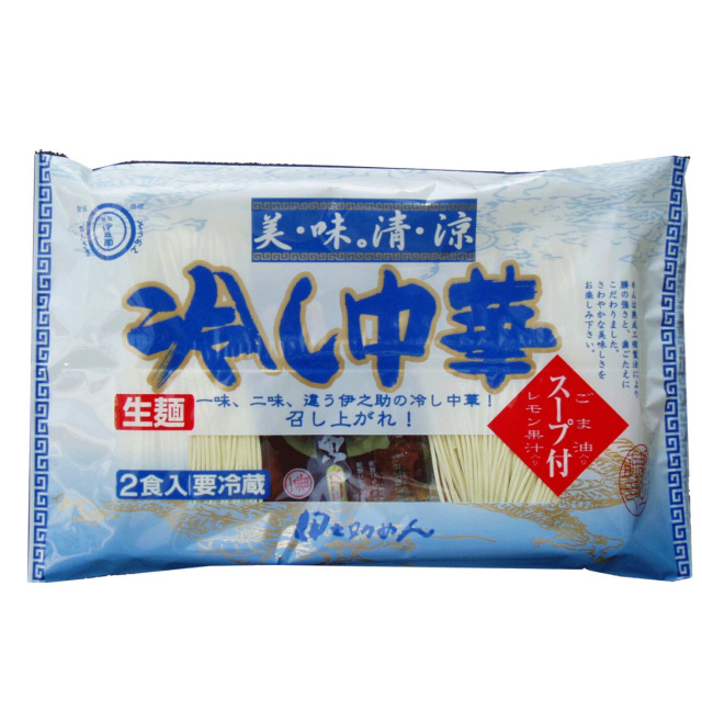 ka-to-hiyasi
