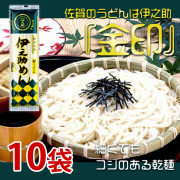 金印細うどん（乾麺）250g×10袋