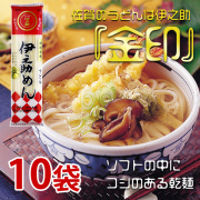 金印うどん（乾麺）250g×10袋
