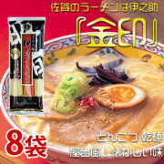伊之助棒状ラーメン とんこつ味（乾麺・濃縮液体スープ付2人前）×8袋