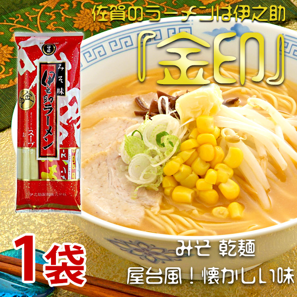 伊之助棒状ラーメン みそ味（乾麺・濃縮液体スープ付2人前）×1袋