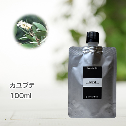 カユプテ 100ml (詰替用/アルミパック) インセント エッセンシャルオイル 精油