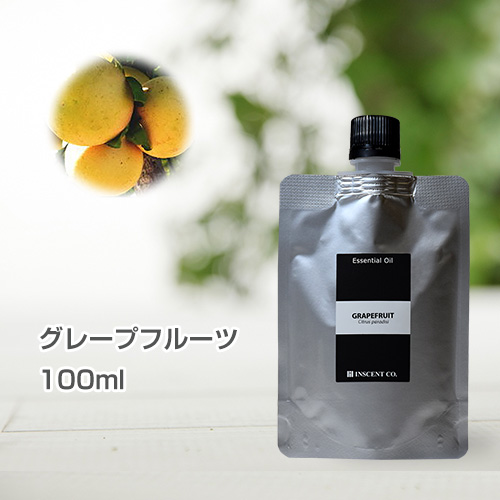 グレープフルーツ 100ml (詰替用/アルミパック) インセント エッセンシャルオイル 精油