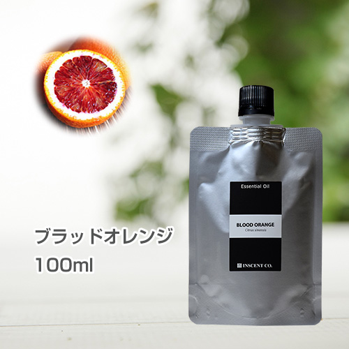 ブラッドオレンジ 100ml (詰替用/アルミパック) インセント エッセンシャルオイル 精油