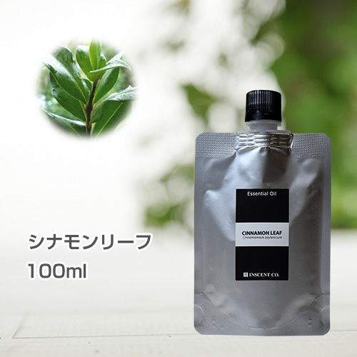 シナモンリーフ 100ml (詰替用/アルミパック) インセント エッセンシャルオイル 精油