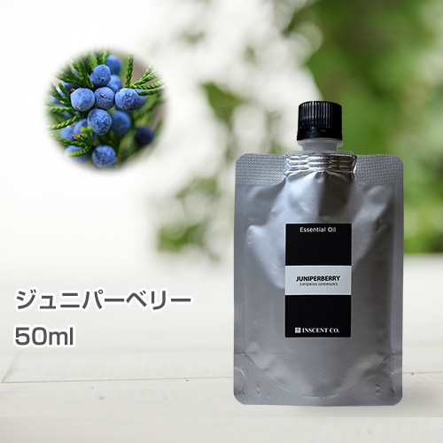 ジュニパーベリー 50ml (詰替用/アルミパック) インセント エッセンシャルオイル 精油