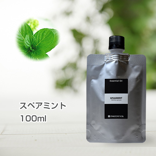 スペアミント 100ml (詰替用/アルミパック) インセント エッセンシャルオイル 精油