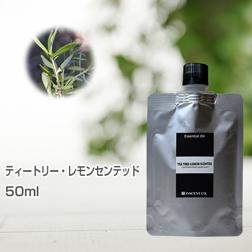 ティートリー・レモンセンテッド 50ml  (詰替用/アルミパック) インセント エッセンシャルオイル 精油