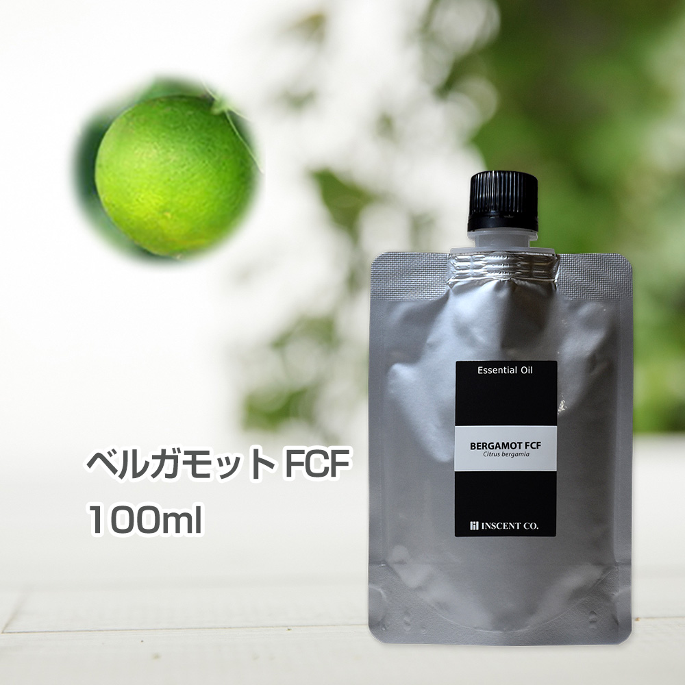 ベルガモットFCF［ベルガプテンフリー］ 100ml  (詰替用/アルミパック) インセント エッセンシャルオイル 精油