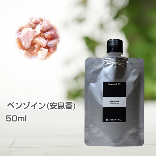 ベンゾイン (安息香) 50% Dilution 50ml (詰替用/アルミパック) インセント エッセンシャルオイル 精油