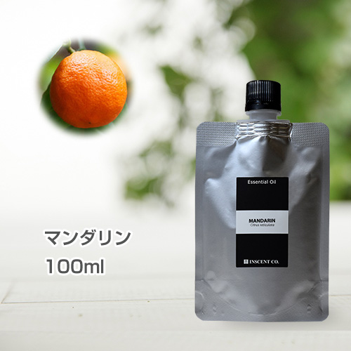マンダリン 100ml (詰替用/アルミパック) インセント エッセンシャルオイル 精油