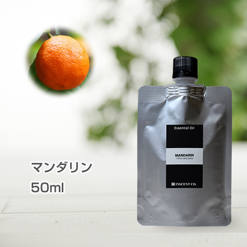 マンダリン 50ml (詰替用/アルミパック) インセント エッセンシャルオイル 精油