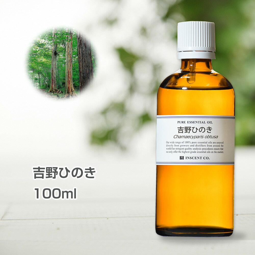 吉野ひのき 100ml インセント エッセンシャルオイル 精油
