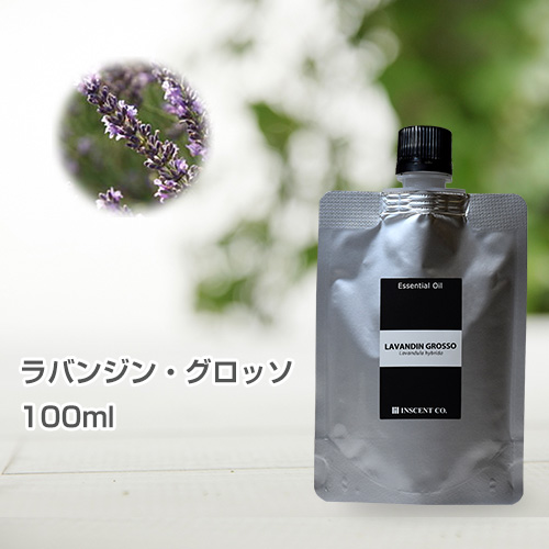 ラバンジン・グロッソ 100ml (詰替用/アルミパック) インセント エッセンシャルオイル 精油