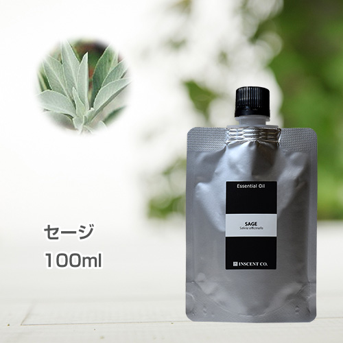 セージ 100ml (詰替用/アルミパック) インセント エッセンシャルオイル 精油