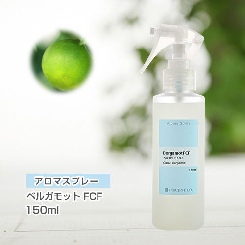 アロマスプレー （アロマシャワー） ベルガモット(FCF) 150ml （PET／トリガースプレー）