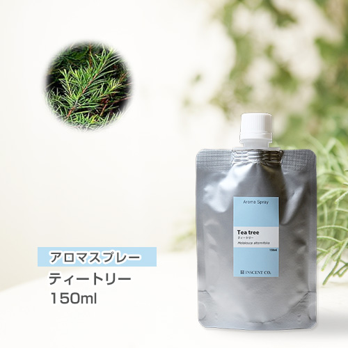 【詰替用150mlパック】 アロマスプレー （アロマシャワー） ティートリー 150ml