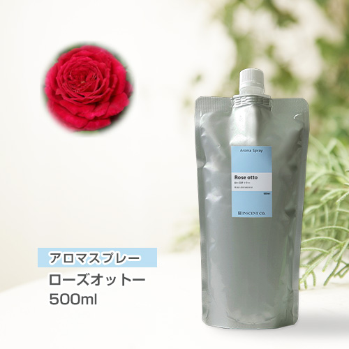 【詰替用500mlパック】 アロマスプレー （アロマシャワー） ローズオットー 500ml