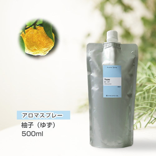 【詰替用500mlパック】 アロマスプレー （アロマシャワー） 柚子（ゆず） 500ml