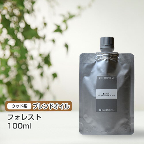 ブレンド フォレスト 100ml (詰替用/アルミパック)  インセント エッセンシャルオイル 精油