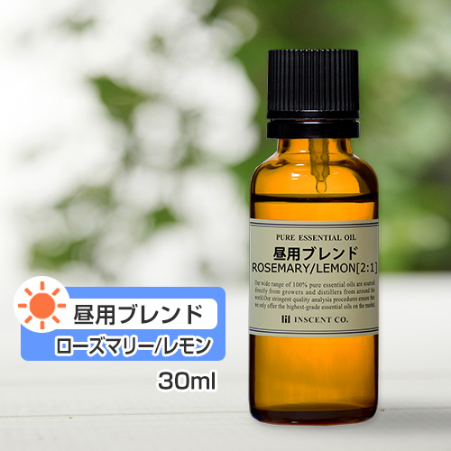 ブレンド ローズマリー レモン ２ １ 昼用ブレンド 30ml インセント エッセンシャルオイル 精油