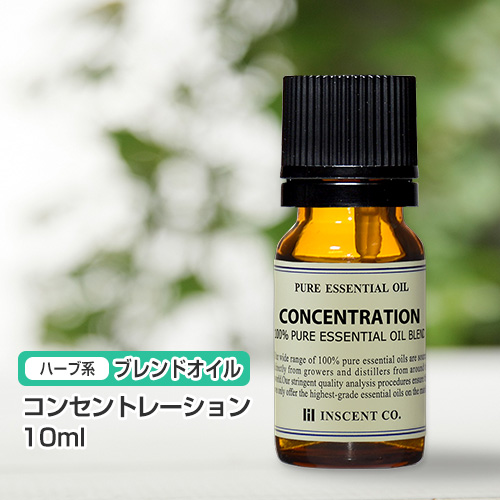 ブレンド コンセントレーション 10ml インセント エッセンシャルオイル 精油
