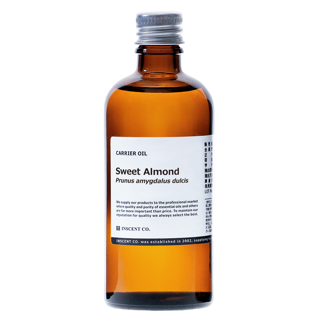 スイートアーモンドオイル［未精製］ 100ml キャリアオイル ( 植物油 / ベースオイル ）