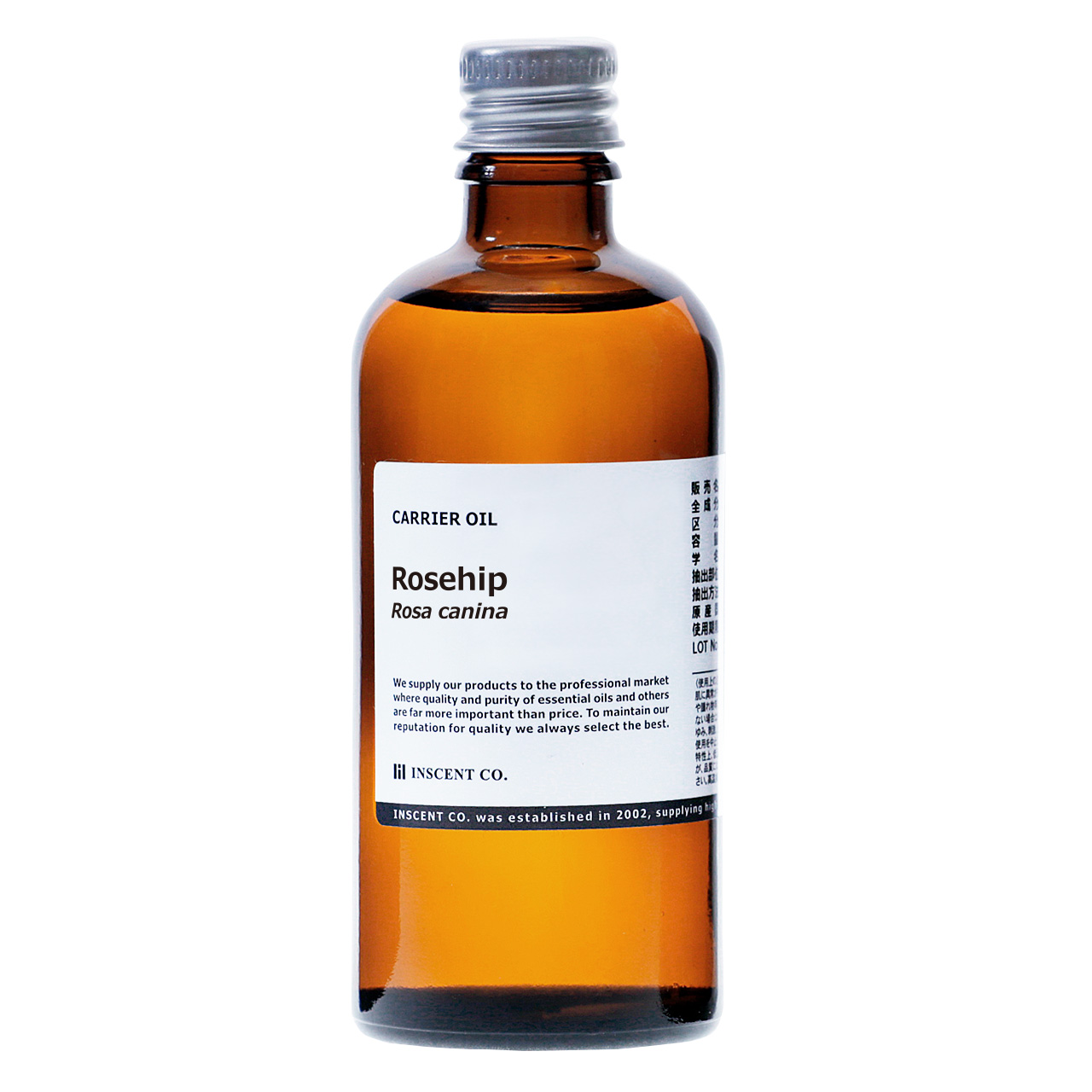 ローズヒップオイル[未精製] 100ml キャリアオイル ( 植物油 / ベースオイル ）