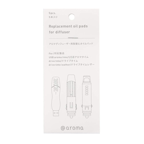 取替えオイルパッド［5枚入］[ドライブタイム/USBアロマタイム用]