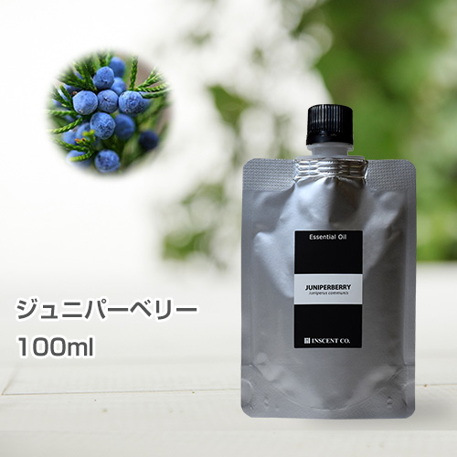 ジュニパーベリー 100ml (詰替用/アルミパック) インセント エッセンシャルオイル 精油