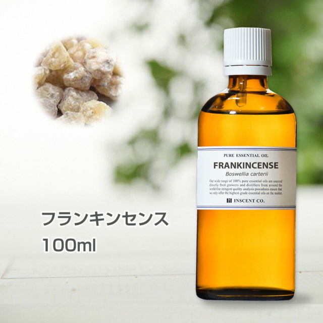 フランキンセンス オリバナム 乳香 100ml インセント エッセンシャルオイル 精油