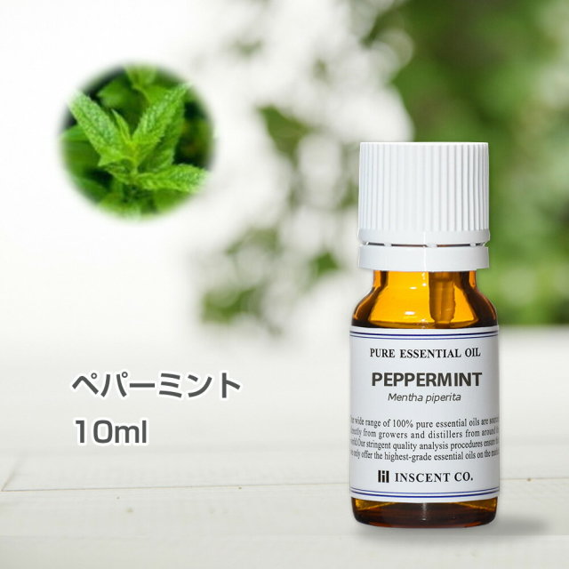 ペパーミント 10ml インセント エッセンシャルオイル 精油