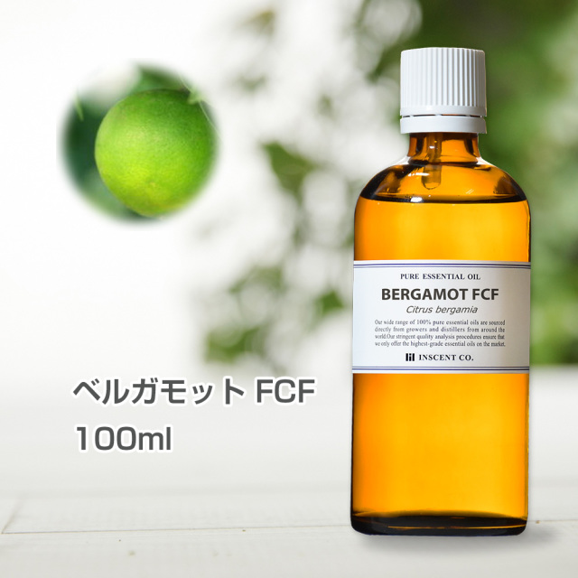 ベルガモットfcf ベルガプテンフリー 100ml インセント エッセンシャルオイル 精油